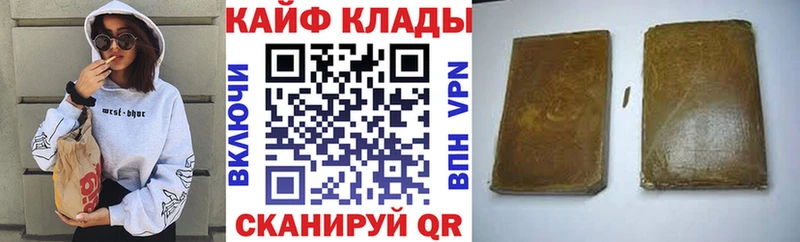Где продают наркотики Циолковский Гашиш  A PVP  АМФ  КОКАИН  Мефедрон 