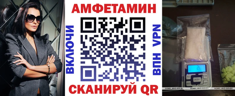 купить  сайты  Циолковский  Amphetamine Premium 