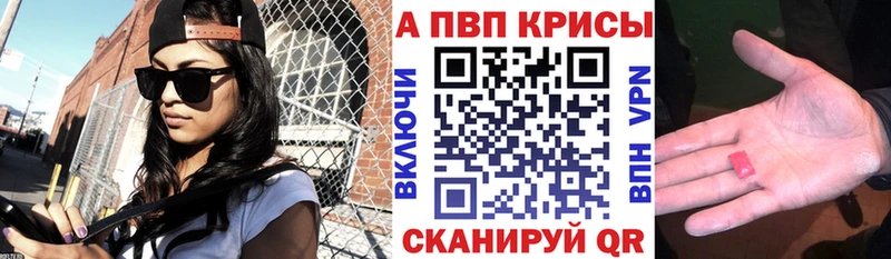 A-PVP крисы CK  ОМГ ОМГ ONION  Циолковский 