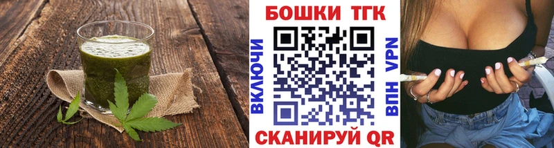 нарко площадка официальный сайт  Циолковский  Canna-Cookies марихуана 