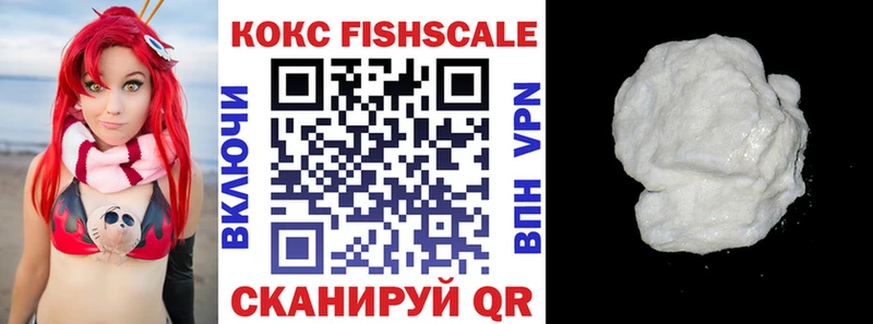Cocaine 98%  Циолковский 