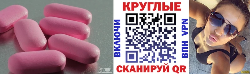 Экстази TESLA  дарнет шоп  Циолковский 