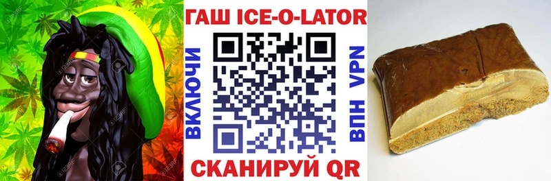 ГАШИШ убойный  купить  сайты  Циолковский 