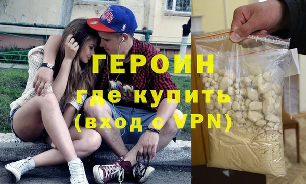 МДМА Белокуриха