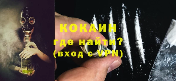 МДМА Белокуриха
