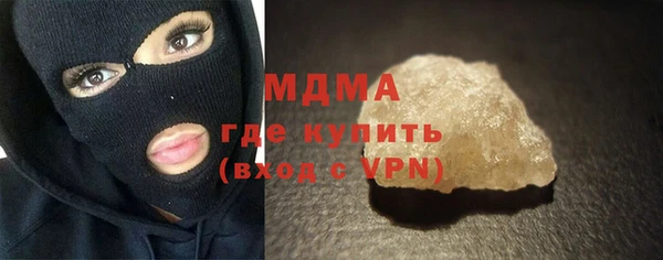 МДМА Белокуриха