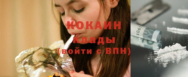 МДМА Белокуриха