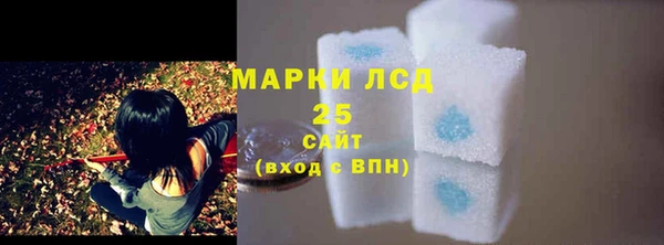 МДМА Белокуриха
