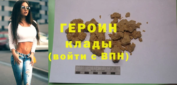МДМА Белокуриха
