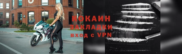 МДМА Белокуриха
