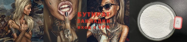 дживик Беломорск