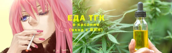МДМА Белокуриха
