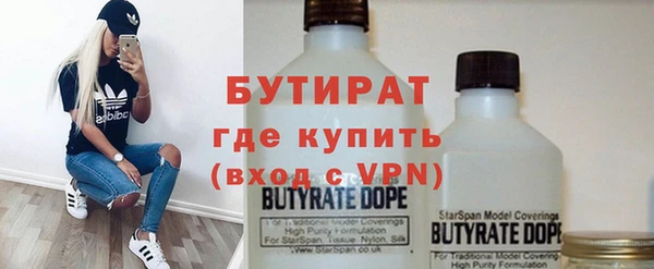 МДМА Белокуриха
