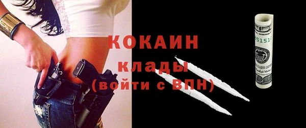МДМА Белокуриха