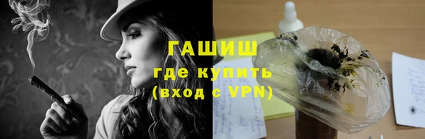 МДМА Белокуриха