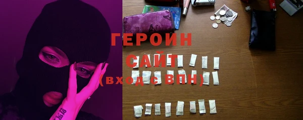 МДМА Белокуриха