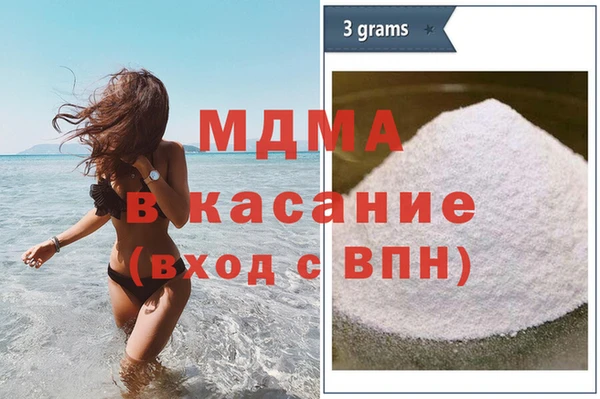 МДМА Белокуриха