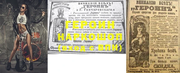 МДМА Белокуриха