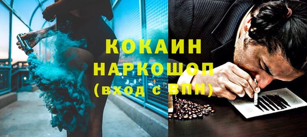 дживик Беломорск