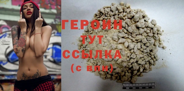 МДМА Белокуриха