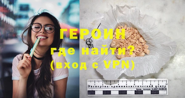МДМА Белокуриха
