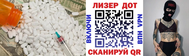 KRAKEN зеркало  Циолковский  ЛСД экстази ecstasy  даркнет сайт 