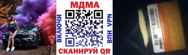 закладки  Циолковский  МДМА crystal 
