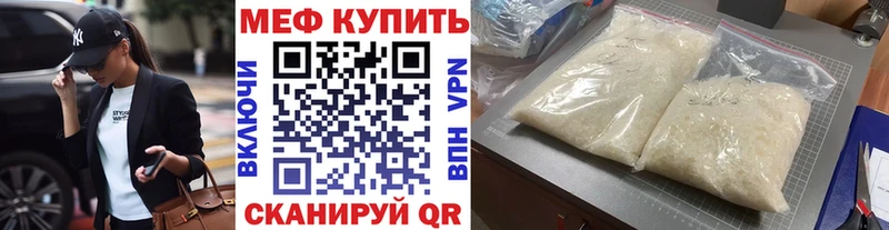 МЯУ-МЯУ мяу мяу  магазин продажи наркотиков  дарк нет наркотические препараты  Циолковский 