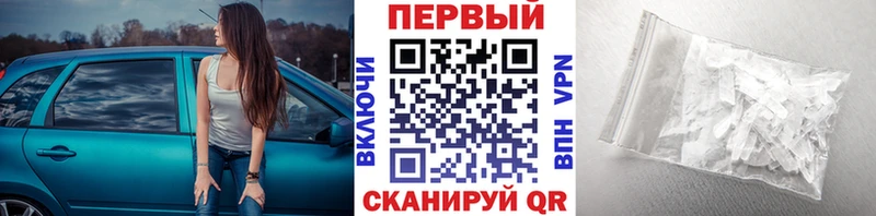 сайты даркнета клад Циолковский Метамфетамин винт