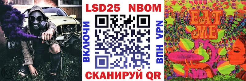купить  сайты  Циолковский  Марки 25I-NBOMe 1,8мг 