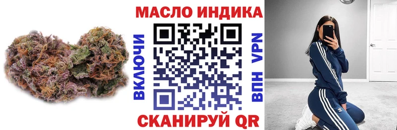Дистиллят ТГК гашишное масло Циолковский